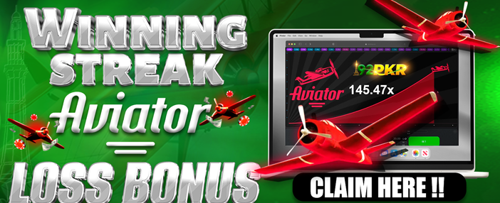 Lucky 122 جیتنے کی حربتیں